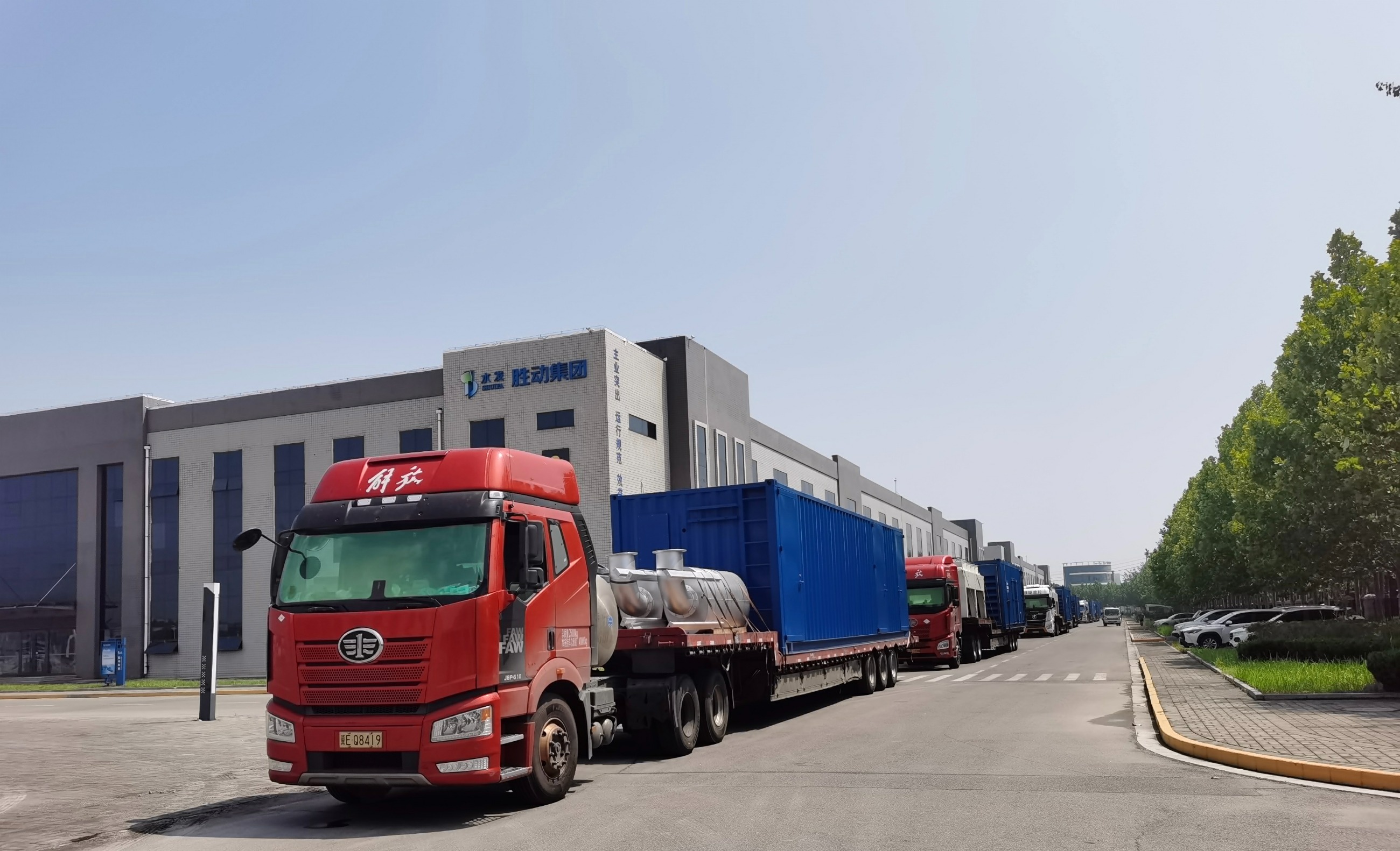 勝動集團 勝動集團